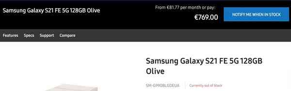 samsung-galaxy-s21-fe-store-2-scaled-1