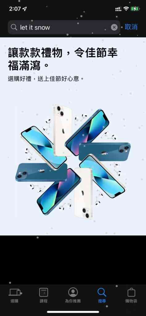 snow01-473x1024-1