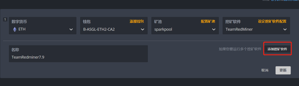software_double_mining_1 software_double_mining_1