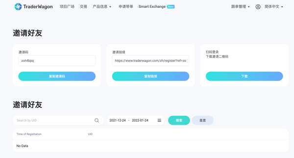 spaces-MjTDF9zAK4kVaiTRY-4-3369173170uploads4ug3dSr1A4wOqk2nFharScreenShot2022-01-24at7.38.10PM