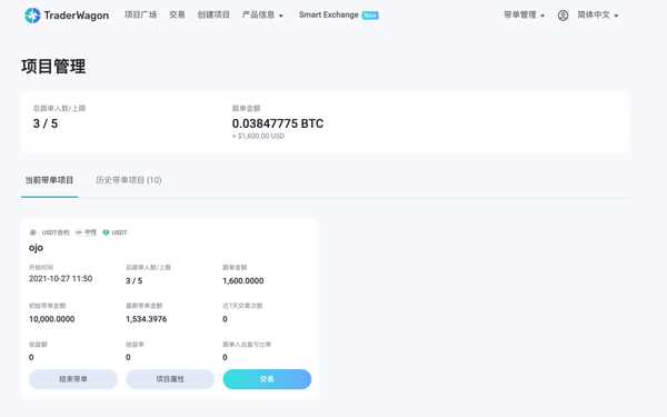 spaces-MjTDF9zAK4kVaiTRY-4-3369173170uploadsIMTeaWpqMUBz05DNI6U2ScreenShot2022-02-08at2.11.21PM