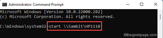 start-printer-server-min