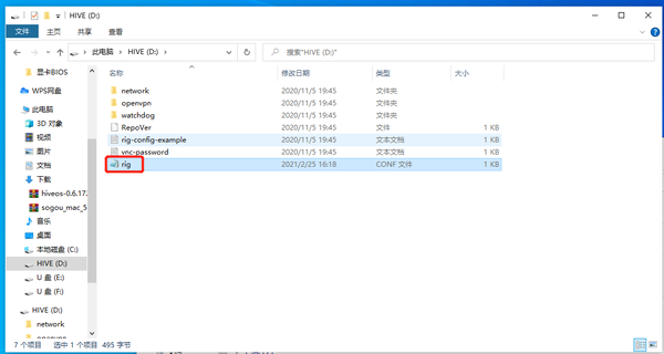 system_disk_preparing_9