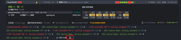 total_amount_of_worker_history_messages_2