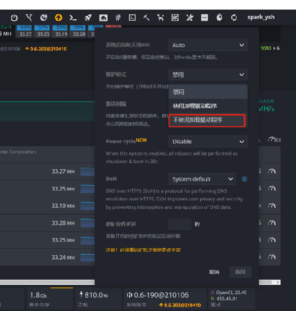 turn_on_maintenance_mode_2