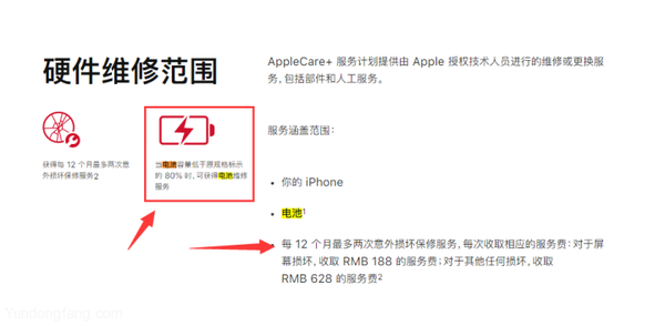 v2-dce2eed9862b04e58b246c86729277bf_720w