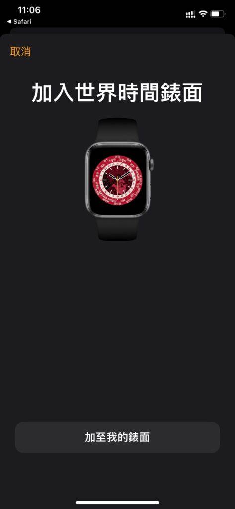 watchface4-473x1024-1 watchface4-473x1024-1