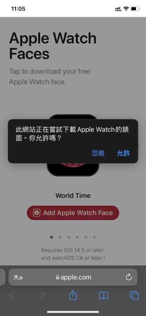 watchface5-473x1024-1 watchface5-473x1024-1