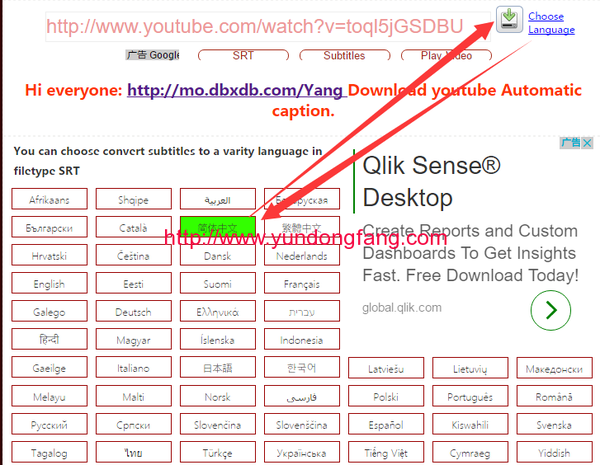 如何下载YOUTUBE字幕？下载YOUTUBE字幕的方法