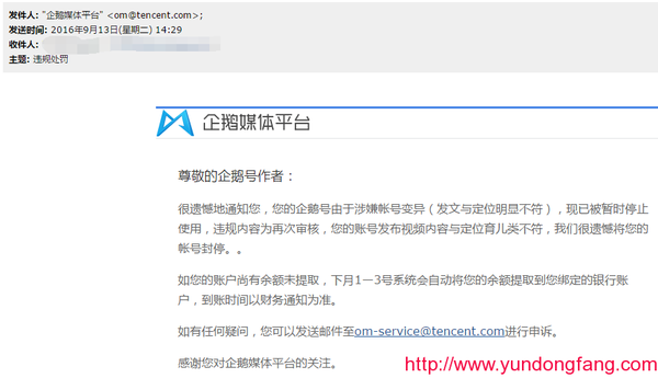 %e4%bc%81%e9%b9%85%e5%8f%b7