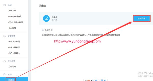 %e4%bc%81%e9%b9%85%e5%8f%b7%e6%b5%81%e9%87%8f%e4%b8%bb