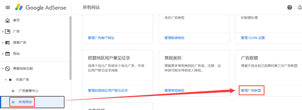 偏好设置