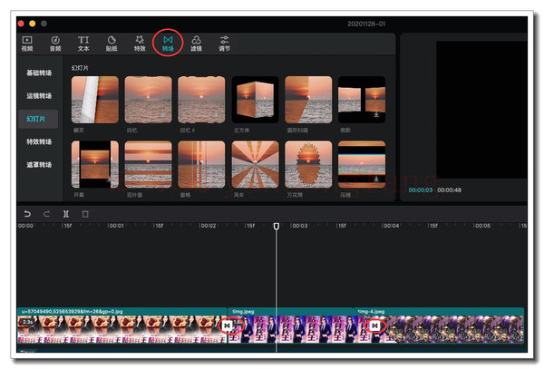 剪映mac电脑版卡点视频转场