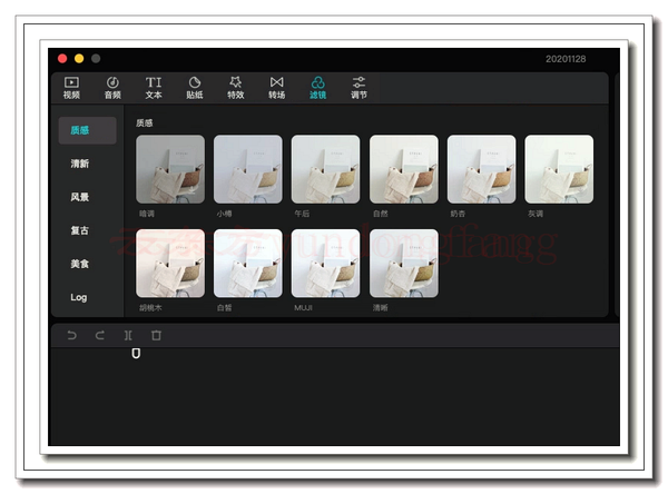 剪映mac电脑版滤镜