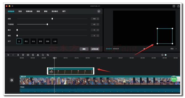 剪映mac电脑版画中画
