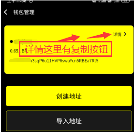 BoHr波尔公链怎么挖,如何激活挖矿功能