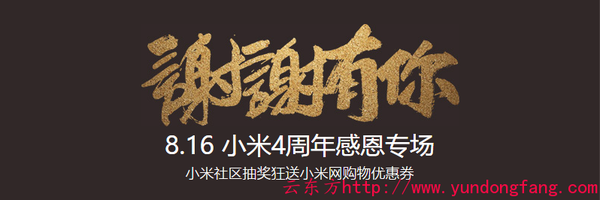 小米Win10