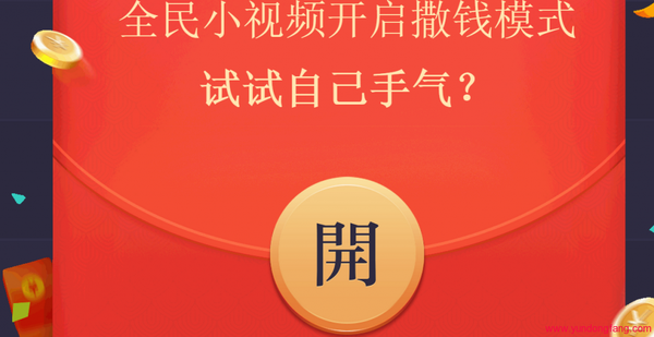 百度全民小视频是什么，百度全民小视频邀请码师徒