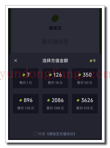 微信中如何给附近直播的人打赏？操作教程和方法