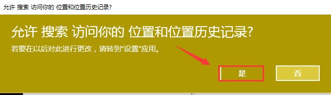 微软小冰1