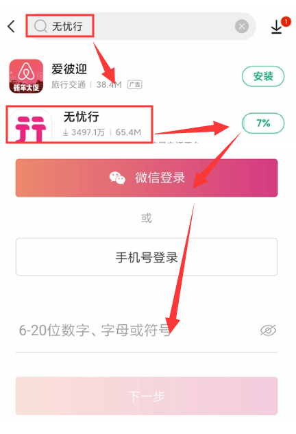 用最低的成本弄一个香港手机号码，实测能用能收到短信