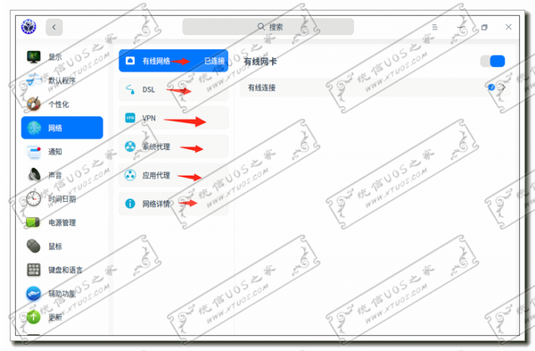 有关上网的设置都在这。以后再细说