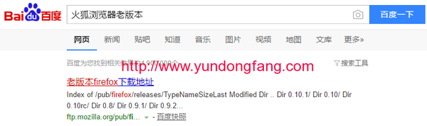 火狐firefox 浏览器可以更新返回老版本吗？老版本去哪下载？