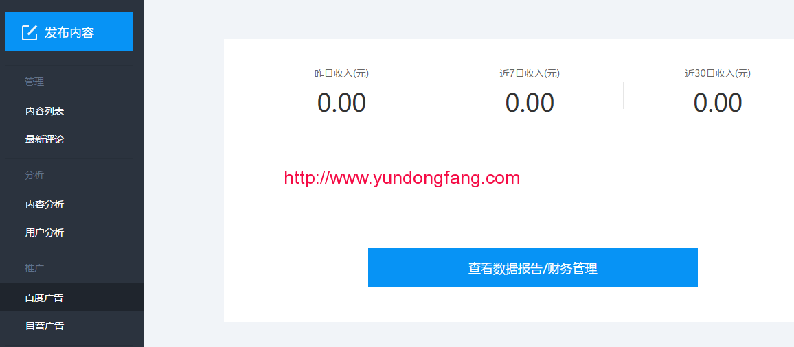 %e7%99%be%e5%ae%b6%e5%8f%b7%e6%94%b6%e7%9b%8a