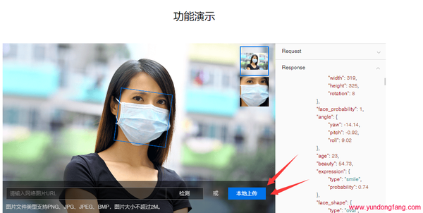 百度AI颜值测试地址，算年龄还是比较准的！