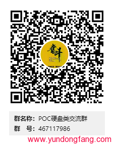 挖掘LXCDN射线币教程，硬盘挖矿人人可参与，新人推荐看完