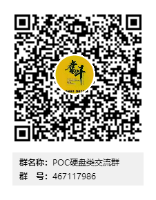 什么是SPOCK硬盘币
