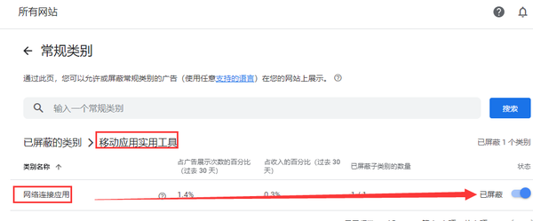 网络连接应用