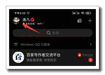 腾讯uid1