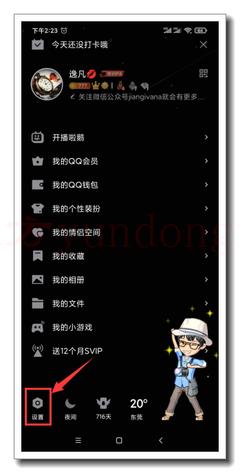 腾讯uid2