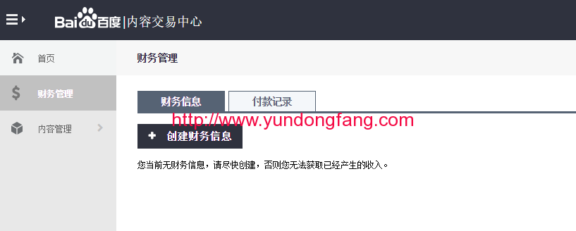 %e8%b4%a2%e5%8a%a1%e4%bf%a1%e6%81%af