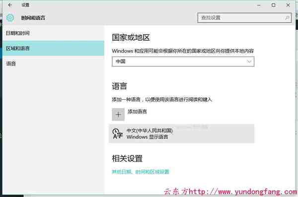 输入法
