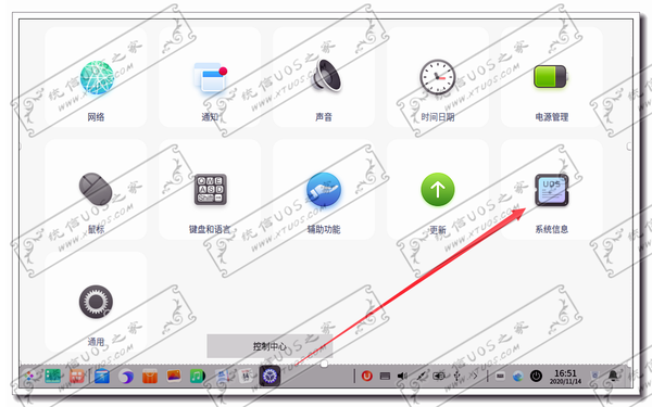 进入系统信息查看