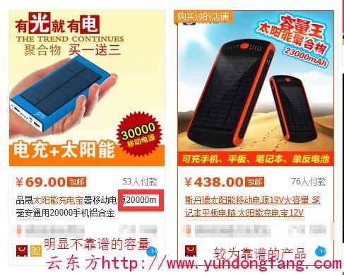 靠谱与不靠谱