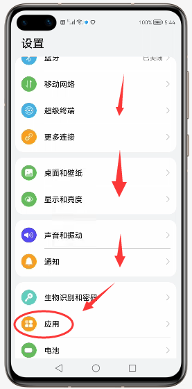 Harmony OS如何删除软件，鸿蒙OS怎么把软件从手机上删除？