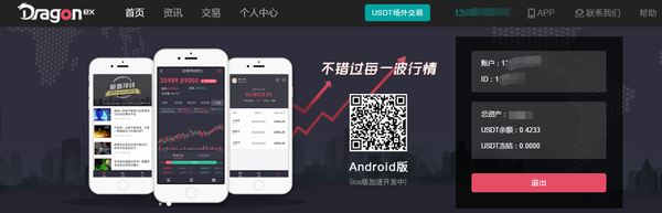 交易挖矿是怎么玩的？原来大家是这么刷矿的