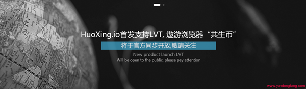 共生币在哪卖？LVT币去哪交易？