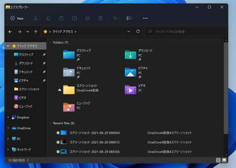 1625446144_560_Windows-11-and-iPad-OS-15-evolution-of-the-operating 1625446144_560_Windows-11-and-iPad-OS-15-evolution-of-the-operating