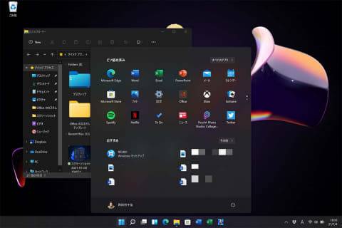 1625446145_45_Windows-11-and-iPad-OS-15-evolution-of-the-operating 1625446145_45_Windows-11-and-iPad-OS-15-evolution-of-the-operating