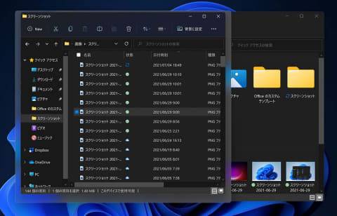 1625446147_36_Windows-11-and-iPad-OS-15-evolution-of-the-operating 1625446147_36_Windows-11-and-iPad-OS-15-evolution-of-the-operating