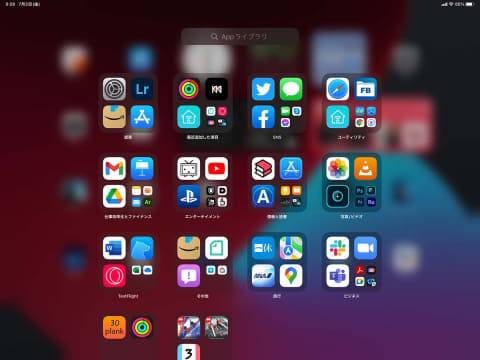 1625446148_107_Windows-11-and-iPad-OS-15-evolution-of-the-operating 1625446148_107_Windows-11-and-iPad-OS-15-evolution-of-the-operating