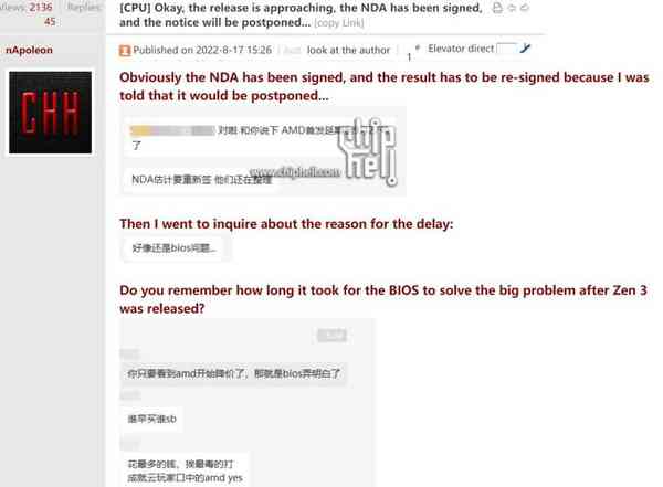 1660734229_amd_ryzen_7000_bios_issues_rumor_source-_chiphell_forum_story 1660734229_amd_ryzen_7000_bios_issues_rumor_source-_chiphell_forum_story