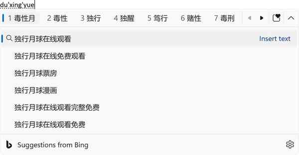1679505097_2-search-suggestion