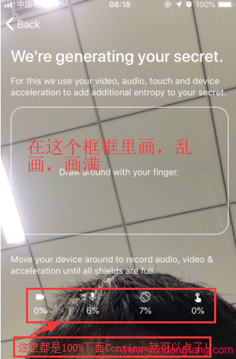 AEternity钱包怎么生成，AE手机钱包生成的方法