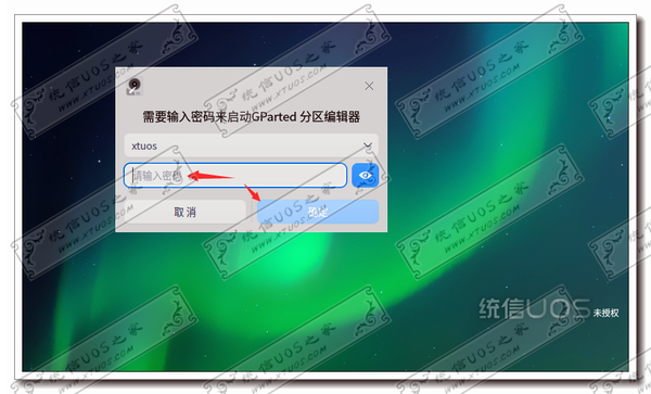 统信Uos系统增加新硬盘如何分区，怎么硬盘分区