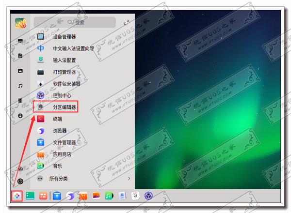 统信Uos系统增加新硬盘如何分区，怎么硬盘分区